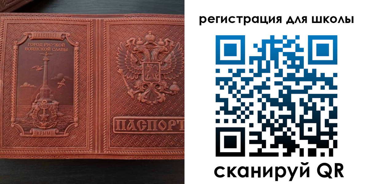прописка в квартире в Павлово