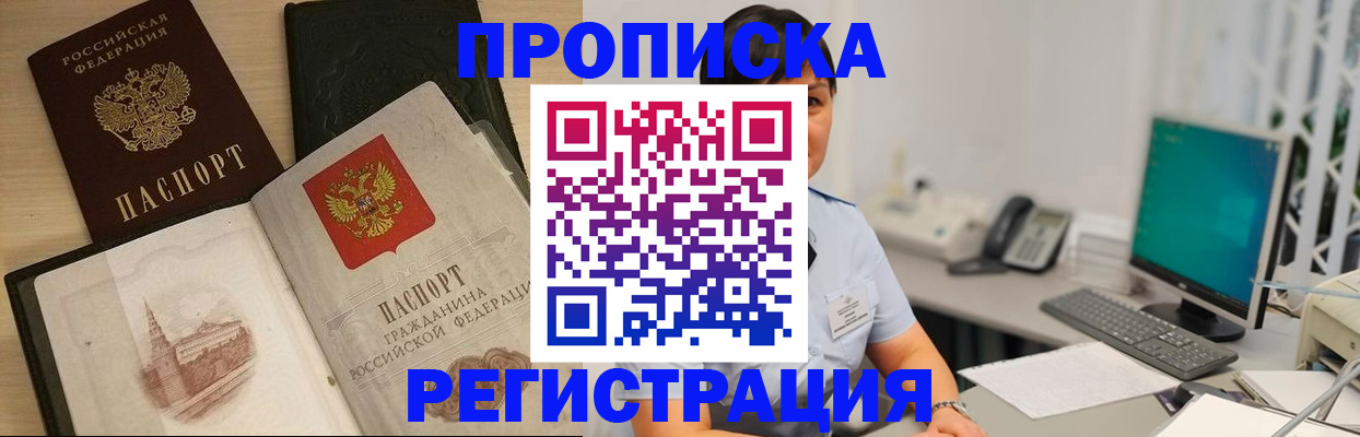 форма 3 в Павлово