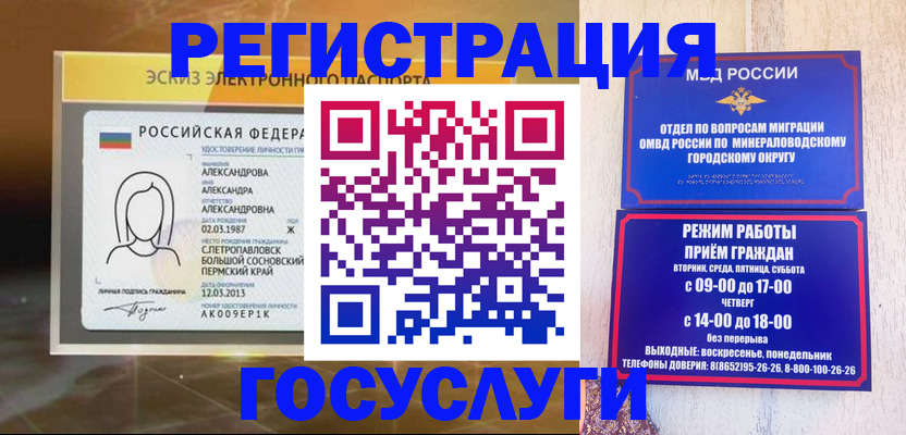 пропишу в квартире в Павлово