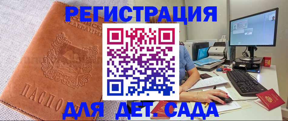 форма 3 в Павлово